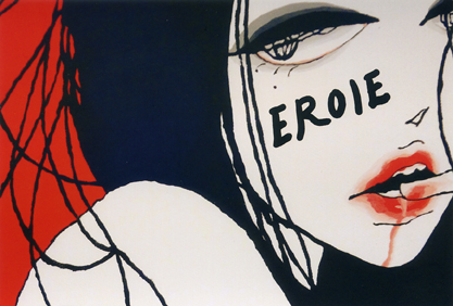 eroie-dme7b5b5e99da2-hpe794a8