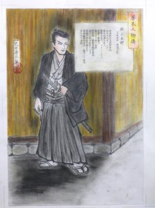 桂小五郎　画荒井浩之