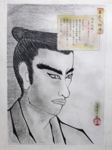 桂早之助　画荒井浩之