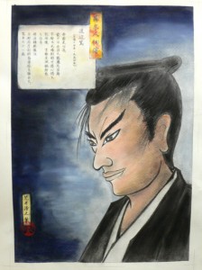 京都見廻組、渡辺篤　画荒井浩之